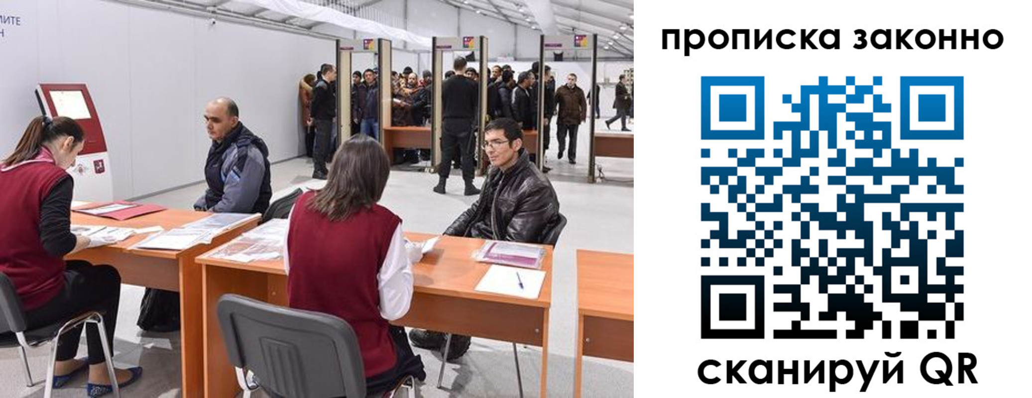 временная регистрация адрес в Лесном