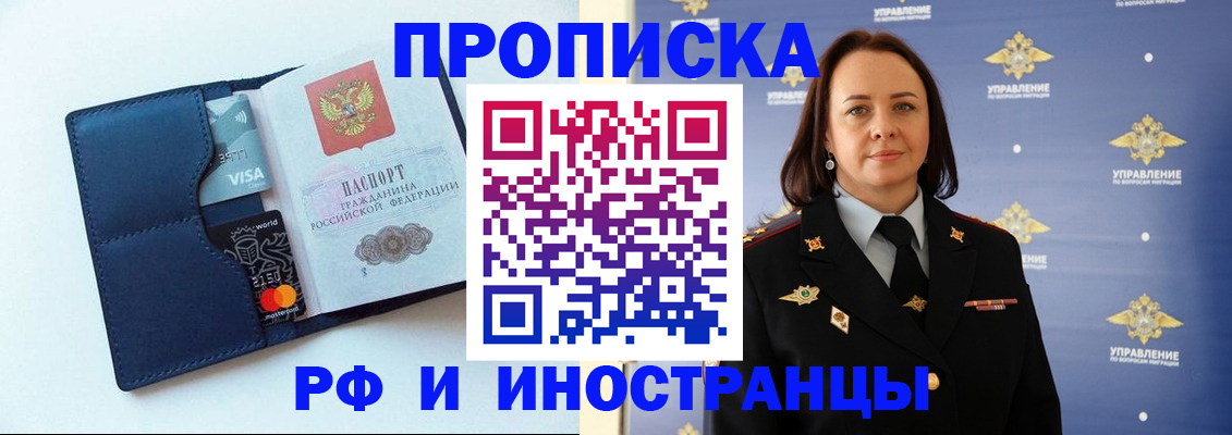 форма 3 в Лесном