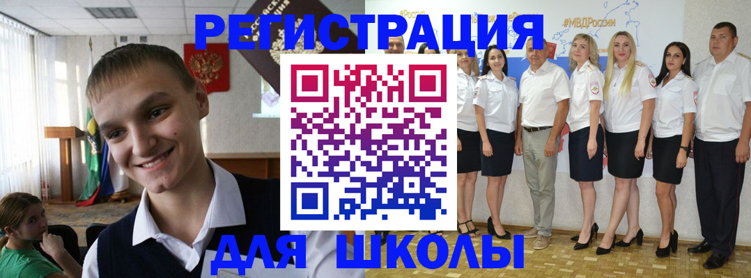 временная регистрация в квартире в Лесном